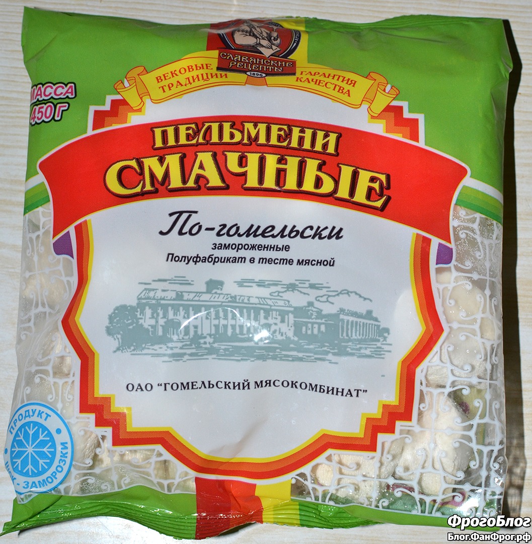 Пельмени 